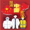 搶時間奪損失 養殖上下游企業復產提速